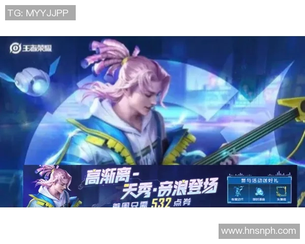 电竞传奇赵丽畅谈英雄联盟生涯与比分背后的故事